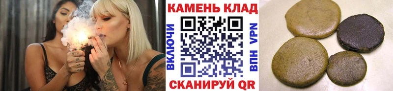 Названия наркотиков Катав-Ивановск А ПВП  Бошки Шишки  Меф  ГАШИШ  КОКАИН 