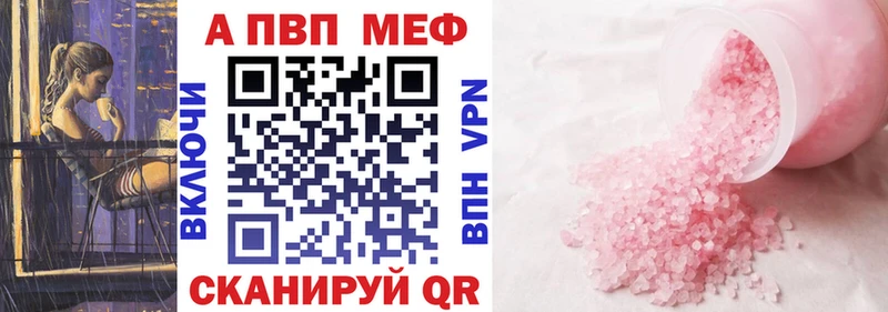 купить   кракен как войти  APVP СК КРИС  Катав-Ивановск 