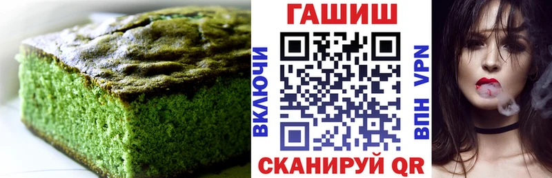 MEGA ссылка  Катав-Ивановск  Печенье с ТГК марихуана 