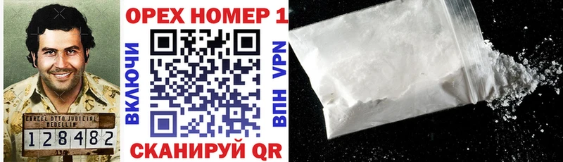 Cocaine Fish Scale  Катав-Ивановск 