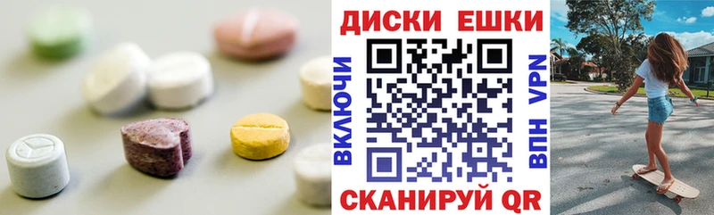 нарко площадка Telegram  как найти закладки  Катав-Ивановск  Экстази 99% 