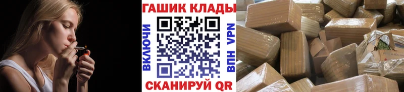 ГАШ Premium  блэк спрут как войти  Катав-Ивановск 
