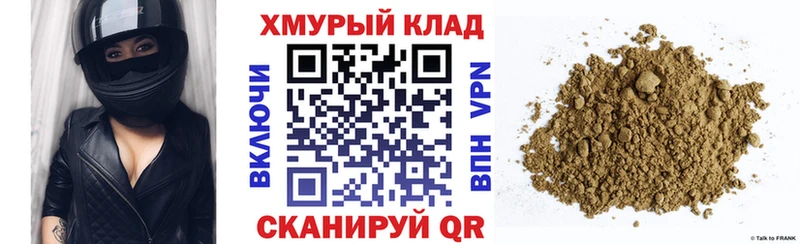 Героин Афган купить наркотик Катав-Ивановск