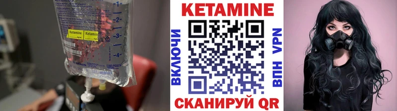 КЕТАМИН VHQ  закладки  блэк спрут   Катав-Ивановск 