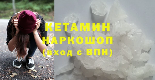 ECSTASY Абдулино