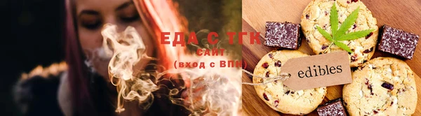 ECSTASY Абдулино