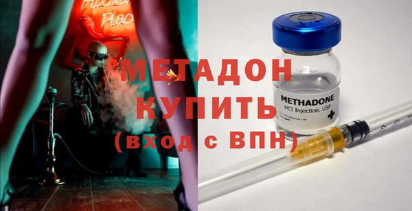 стаф Абинск