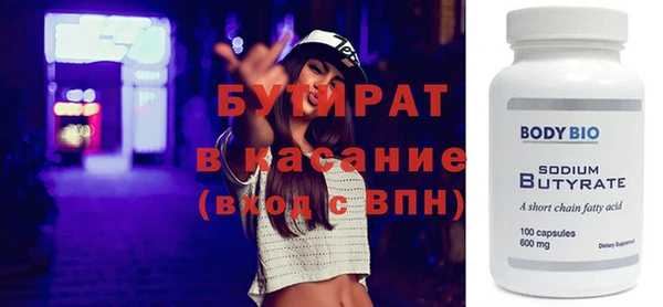 стаф Абинск