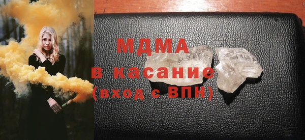 ECSTASY Абдулино
