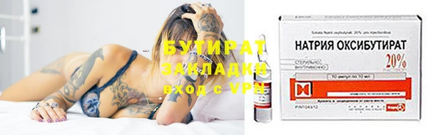 ECSTASY Абдулино