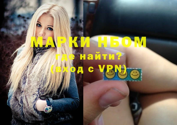 шишки Алексеевка