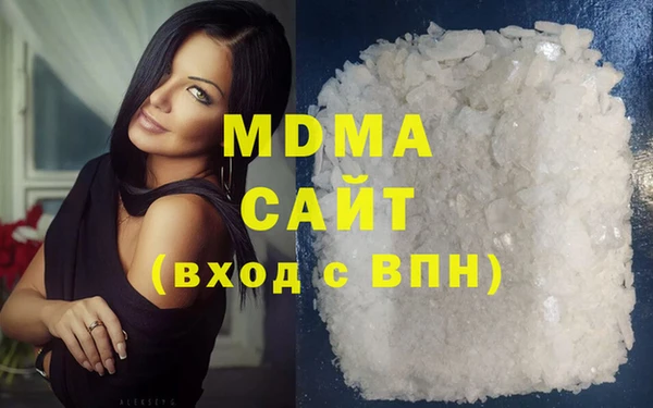 ECSTASY Абдулино