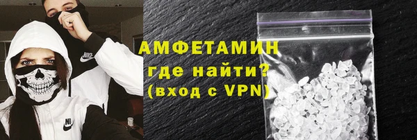 ECSTASY Абдулино
