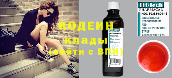 альфа пвп VHQ Алзамай