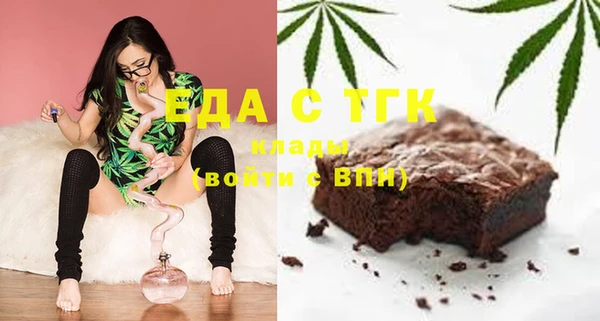 стаф Абинск