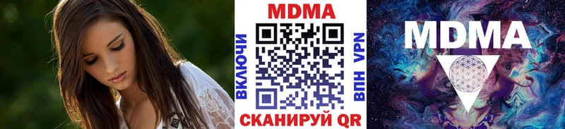 MDMA crystal  Катав-Ивановск 