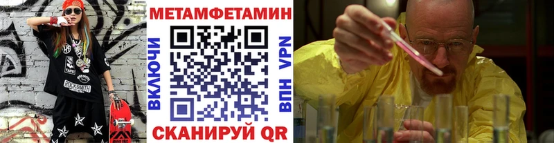 кракен ТОР Катав-Ивановск Первитин мет