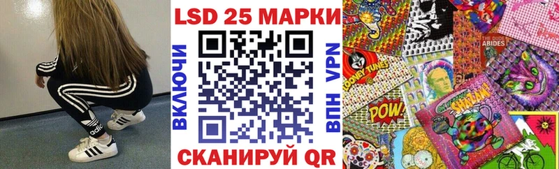 Марки 25I-NBOMe 1500мкг  mega   Катав-Ивановск  цены наркотик 