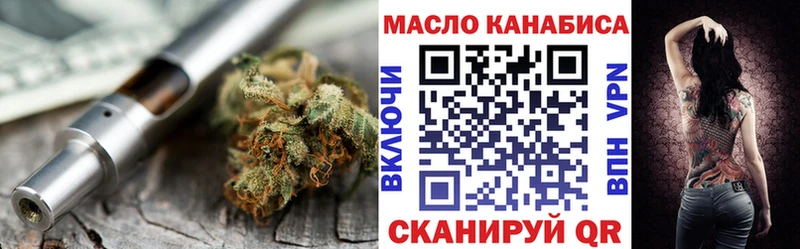 где можно купить   Катав-Ивановск  Дистиллят ТГК вейп с тгк 